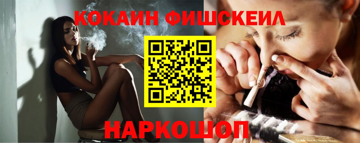 Джанкой  Бошки Шишки  МЕТАМФЕТАМИН  Cocaine  ГАШ  Вход с VPN  Меф МЯУ МЯУ кристаллы 