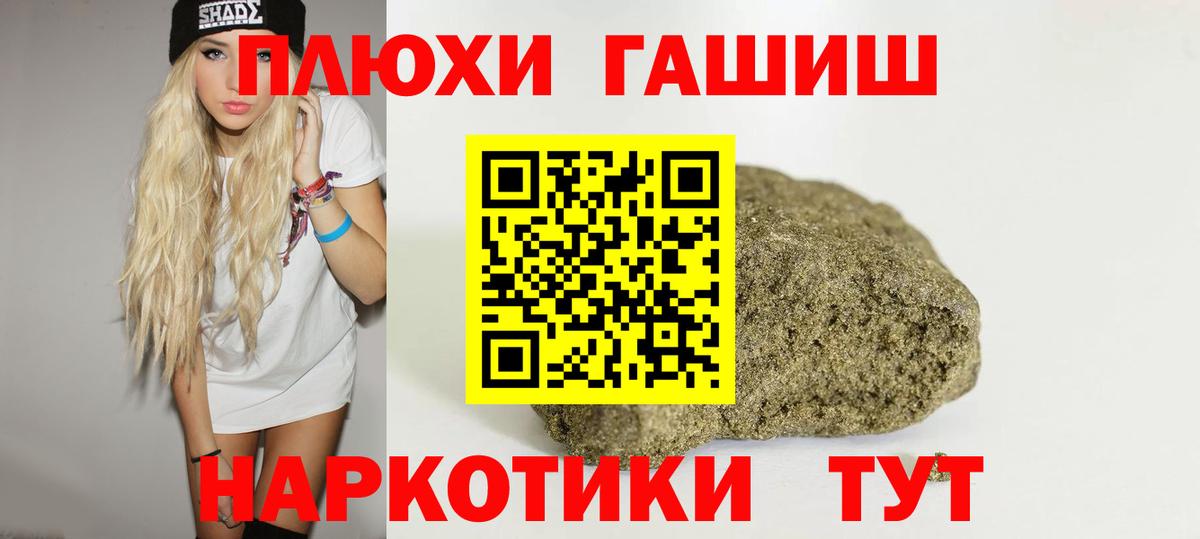 цены наркотик  ГАШ AMNESIA HAZE  Вход с VPN  Джанкой 
