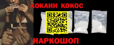 mix Ипатово