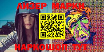 марихуана Ирбит