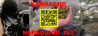 марихуана Ирбит