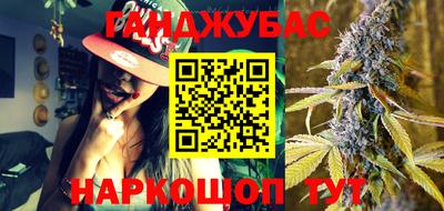 марихуана Ирбит
