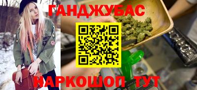 марихуана Ирбит