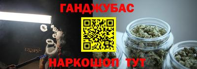 марихуана Ирбит