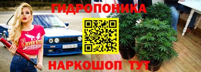 марихуана Ирбит