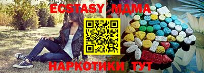 mix Ипатово
