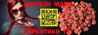 меф VHQ Камышлов