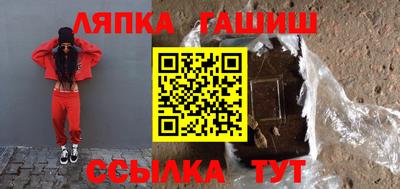 mix Ипатово