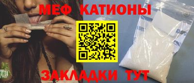 mix Ипатово