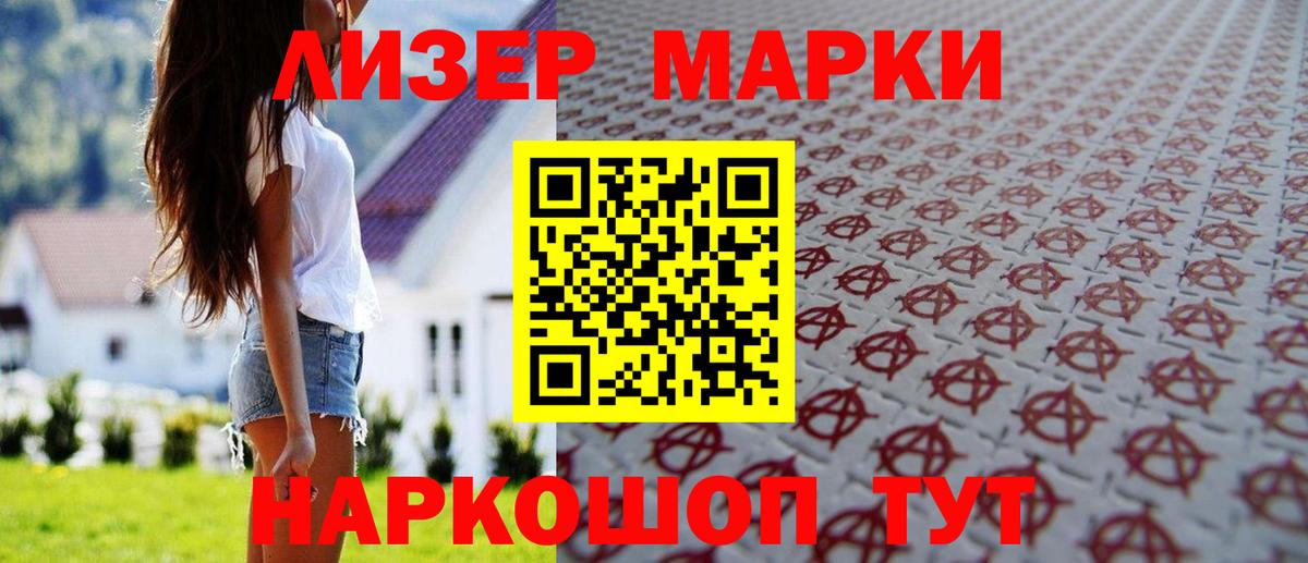 ЛСД экстази  Вход с VPN  LSD-25 экстази ecstasy  Джанкой  ЛСД экстази ecstasy 
