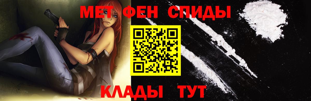 Джанкой  МЕТАМФЕТАМИН витя  Вход с VPN  Метамфетамин  МЕТАМФЕТАМИН витя 