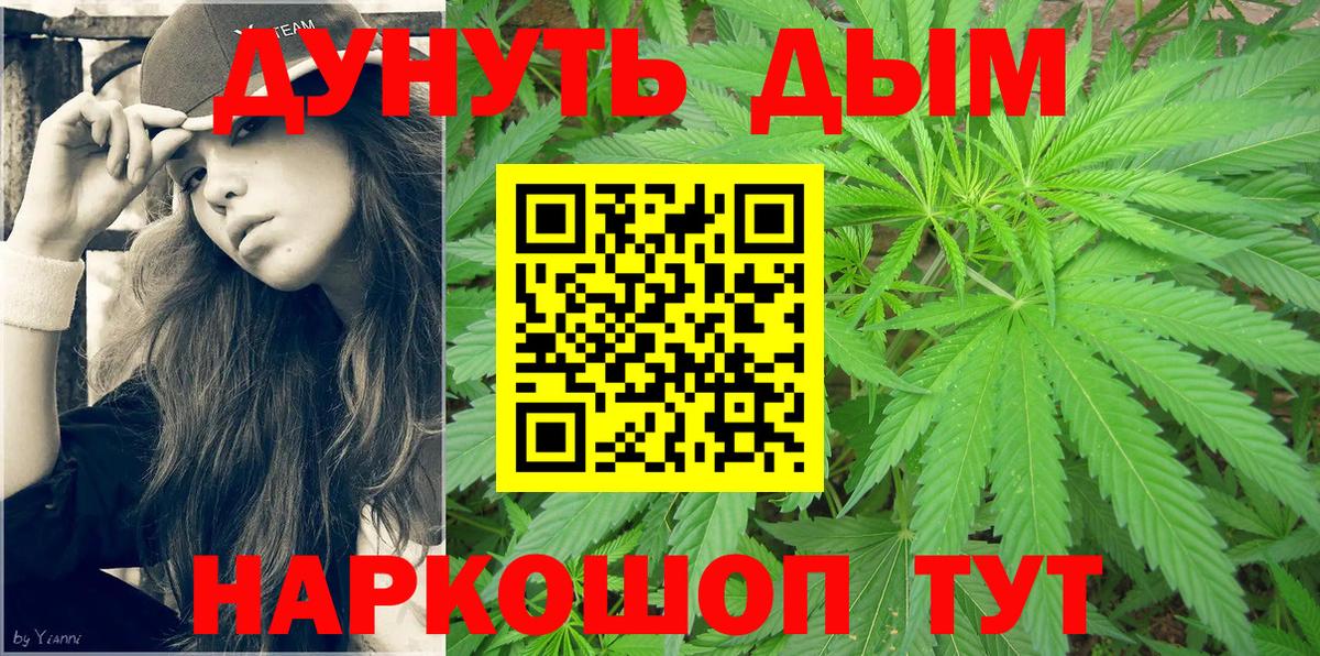 Бошки марихуана VHQ Джанкой
