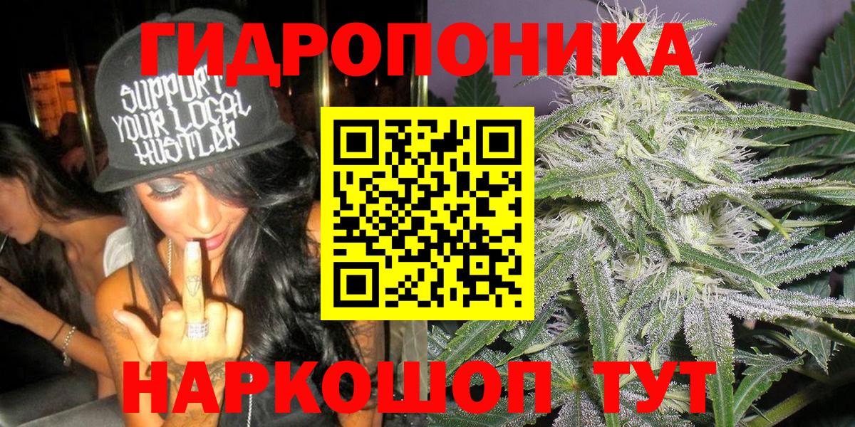 Марихуана конопля  Вход с VPN  Джанкой  Канабис Amnesia  Бошки Шишки SATIVA & INDICA 